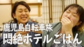 鹿児島公務員専修学校 令和３年度学生募集テレビｃｍ 目指せ 篇 Youtube