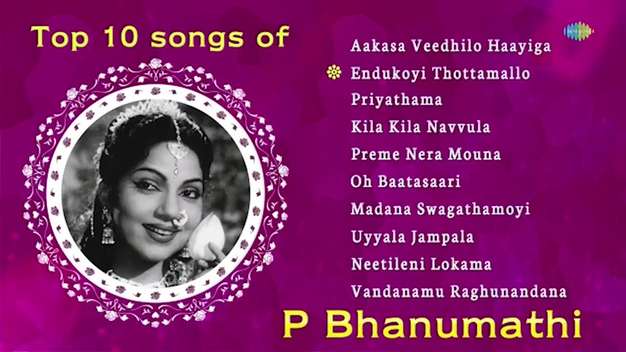 Top 10 songs of P Bhanumathi | Aakasa Veedhilo Haayiga | Preme Nera Mouna | Neetileni Lokama