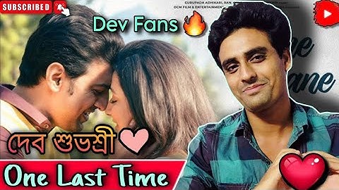 Gaane Gaane-Song Teaser Reaction|Dhumketu|Dev|Subhashree|Arijit Singh|Full Song Out on 7thJuly 2025