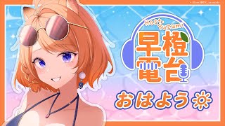 橙Yuzumi Channelの配信のサムネイル画像