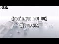 嵐 【Don't You Get It】 歌ってみた