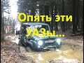 Зеленоград offroad. Щепка часть 1