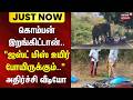 Dharmapuri elephant attack | கொம்பன் இறங்கிட்டான்.."ஜஸ்ட் மிஸ் உயிர் போயிருக்கும்" | Viral Video