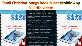 Tamil Christian  Songs Book Super Mobile App Full HD  videos Pr. Thiya screenshot 3