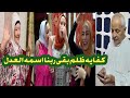 حكاوي مكاوي يخرج عن صمته ويفجر مفاجأة صادمة براءة حوارات من كل التهم ضربة قوية وحسرةللمنتقدين 