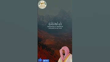 تلاوة مميزة " لا يسئم الإنسان من دعاء الخير " #تلاوة_خاشعة #قران_كريم #الشيخ_ماهر_المعيقلي