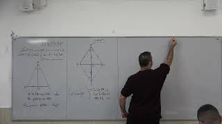 هندسة مستوية 11 - برهان انه اذا كان المتوسط في المثلث هو أيضا منصف للزاوية فان المثلث متساوي ساقين