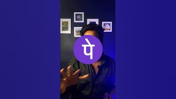 Phonepe UPI pin മറന്നോ?? #shorts #phonepe