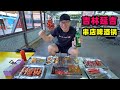 吉林延边东北大串，烧烤好吃全凭串料，辣苦啤酒锅，阿星煮肉蓉面Yanji Street Food Beer Pot in China