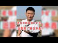 老张亲临莫西沙矿区，近距离了解也木西！| 玉雕师张忠尧 | 翡翠原石 | 翡翠赌石 | 私人定制 | 翡翠雕刻 | 玉石雕刻 | 中国传统技艺 | 中国传统文化