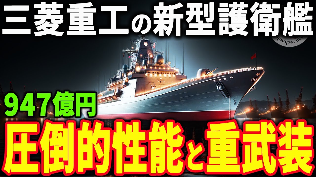 【可謂級護衛艦】新加坡海軍中堅力量，搭載最先進的紫苑防空導彈，魚叉反艦導彈，東南亞最精銳隱身護衛艦