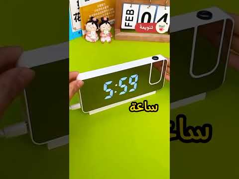 ساعة من امازون رقمية مزودة بروجيكتور دوار لعرض التوقيت بشكل مميز