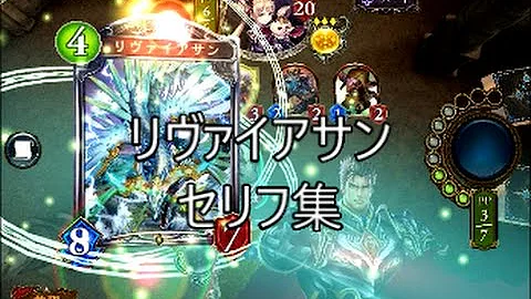 リヴァイアサン シャドウバース リヴァイアサン シャドウバース