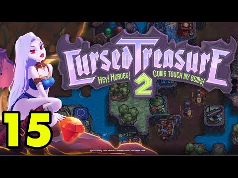 Видео: Cursed Treasure 2 Ultimate Edition #15 УЖАС ИЗ РУИН И АПОКАЛИПСИС 😥