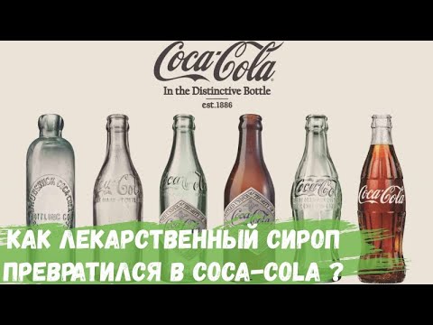 Video: Hur inspirerar Coca Cola stunder av optimism och lycka?