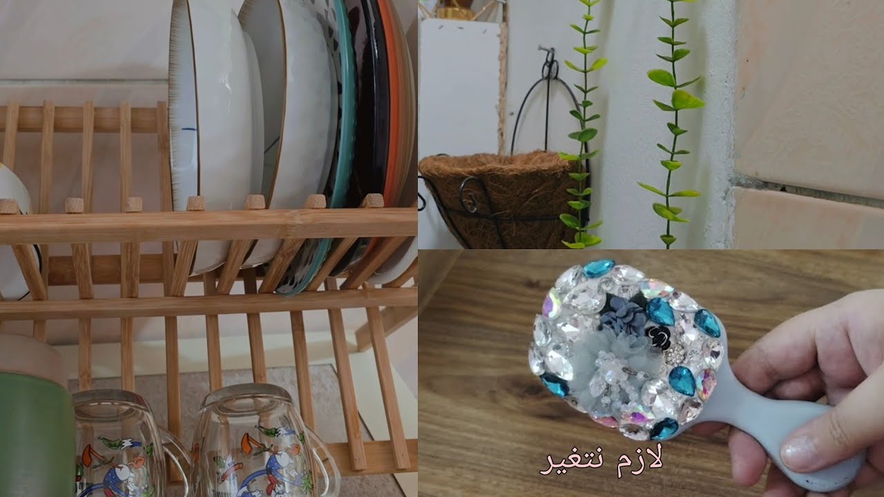 رمضان 🩷 ليش صايره مهملاه بل بيت اشون ارجع الحياتي