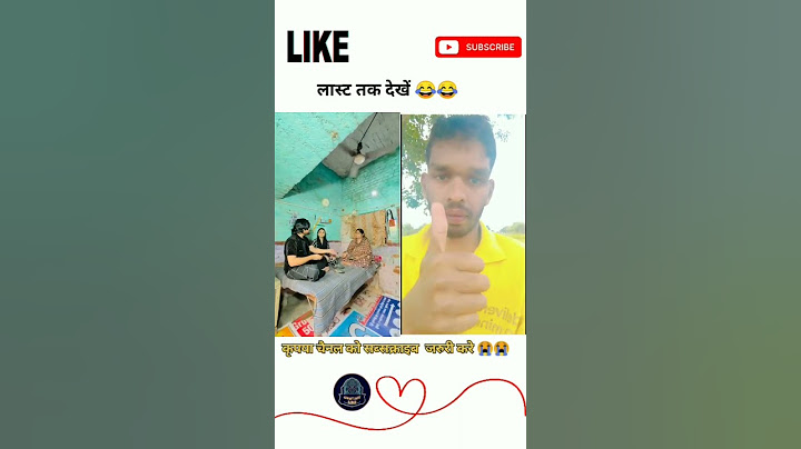 बहन का झूठा खाना----Bahan ka Pyar❤️ #emotional #sister #brother #motivation #reaction #aswantsahu