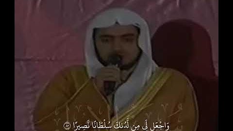 تلاوة من سورة الإسراء فضيلة الشيخ د.#الوليد_الشمسان