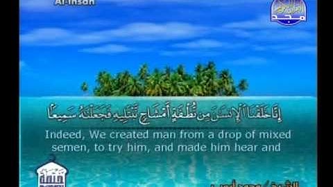 سورة القيامة الى الانسان 18 ــ محمد ايوب