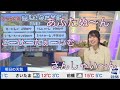檜山沙耶 ガチなアニメ声を聞かせてくれるさやっち😂2023.1.13 ムーン