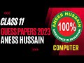Class 11 Computer | Anees Hussain | Preparation Paper | @CSC1232