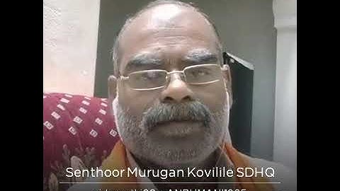 SENTHOOR MURUGAN KOVILILE