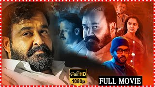 Lucifer 2019 New Telugu Full HD Movie || Mohanlal Vivek Oberoi Political Action Thriller Movie || MT