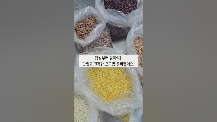 정월대보름엔 오곡밥 & 손맛 가득 나물 6종 세트