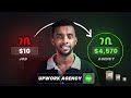 Upwork ላይ ገቢያቹን 10X እጥፍ ማሳደግ ትችላላችሁ ! Upwork Agency ምንድነው ?
