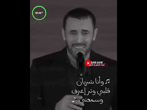 كاظم الساهر كتبتلها فوك الرمل اسمي وعنواني