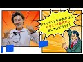 セラミック矯正ならダイヤモンド今井デンタルクリニックにお任せ
