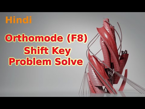 Autocad Orthomode F8 | Orthomode F8 On Off Problem With Shift Key