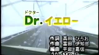 Dr. イエロー