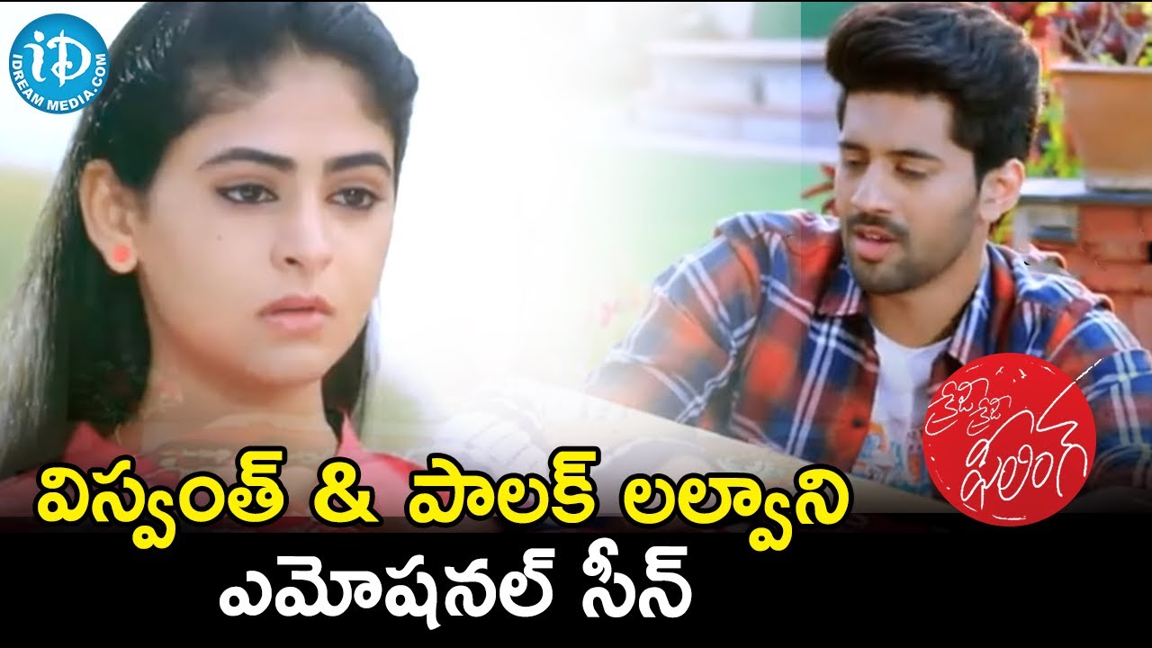 Viswanth & Pallak Lalwani Emotional Scene Crazy Crazy Feeling Movie