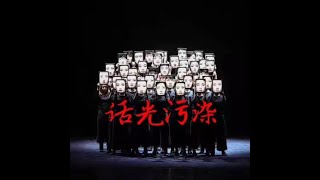 201406 话光污染31334