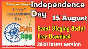Independence Day 2020 Wishing Script Latest Version | Free Download | 15 august script
