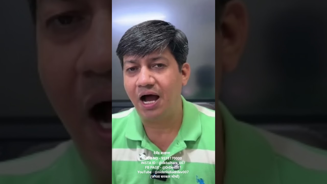 Devender Balhara on acharya prashant | acharya prashant exposed new video | devender Balhara |