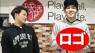 タケトラTVのオリジナルロゴを作ってみた！タイガー＆モンキーが光る！