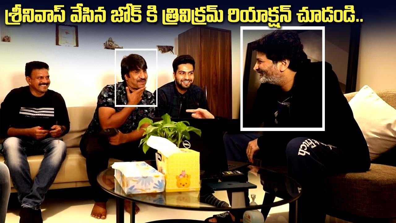 Plan B Teaser launched By Director Trivikram | Srinivas Reddy | Surya ...