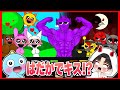 はだかのスプランキーたちが変態でヤバすぎた SPRUNKI スプランキー はだかのスプランキーたちが変態でヤバすぎた SPRUNKI スプランキー