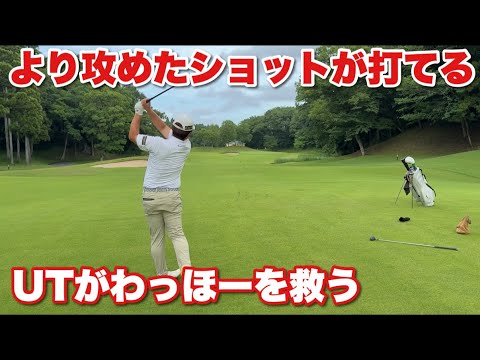 あのゴルフ系YouTuberも絶賛！SeeMoreの削り出し！珍しいピンタイプ！ Will the popular iron save Macchan? - YouTube