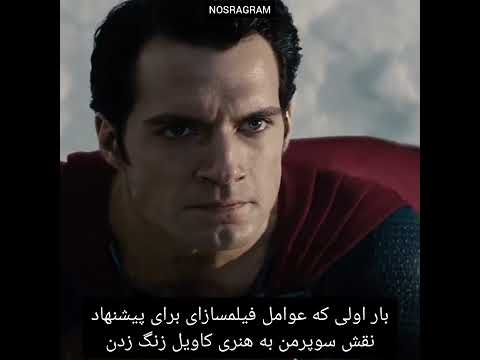 میدونستی توی فیلم مرد پولادین 