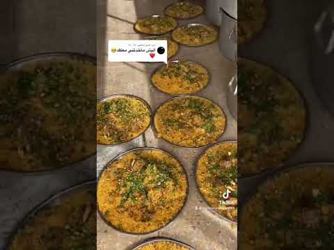 الطباخ الأصلي الاردن رفنا مو هين يا غالي ربي يحميك لأهلك لايك إشتراك فضل ا وليس أمرا