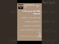 أنا عندي سؤال اسأل ولي بلاش بوسي مسلسل وننسي اللي كان لايك اكسبلور تيك توك