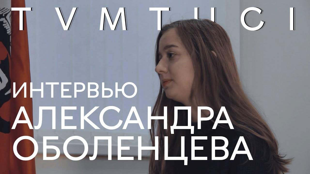 Грант иб мтуси