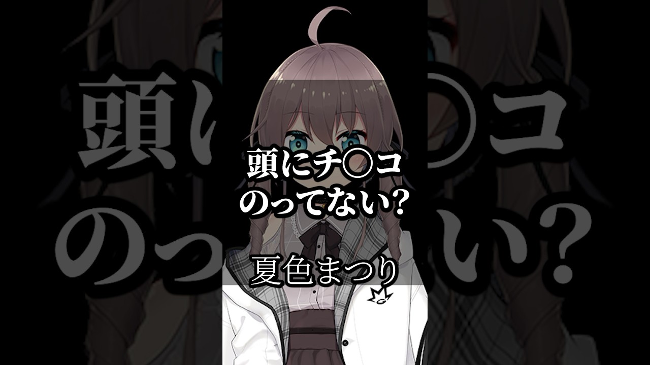 【ホロライブ】心に響くライバーの名言集その100 #ホロライブ #vtuber #名言集 #切り抜き