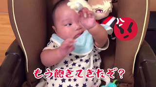 サンジパパとポっくん、のんびり1日の遊び&生後4ヶ月のあやし方♪Daddy and one day play & how to treat 4 months after birth