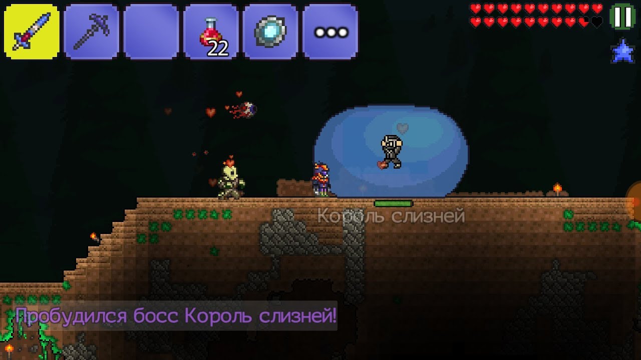 дроп мастер король слизней. король и королева слизней террария. босс король слизней в террарии. как призвать слизня. террария босс 2.