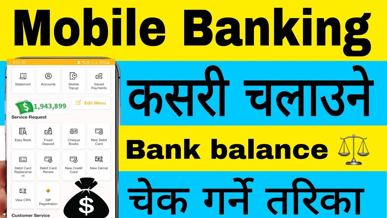Mobile Banking Kasari Chalaune ? Mobile Banking USE || Mobile Banking Bata Paisa Kasari Pathaune