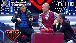 ซูเปอร์หม่ำ | สมรักษ์ - สมจิตร | แคนดี้ รากแก่น | ศักรินทร์90 | 20 พ.ค. 61 Full HD